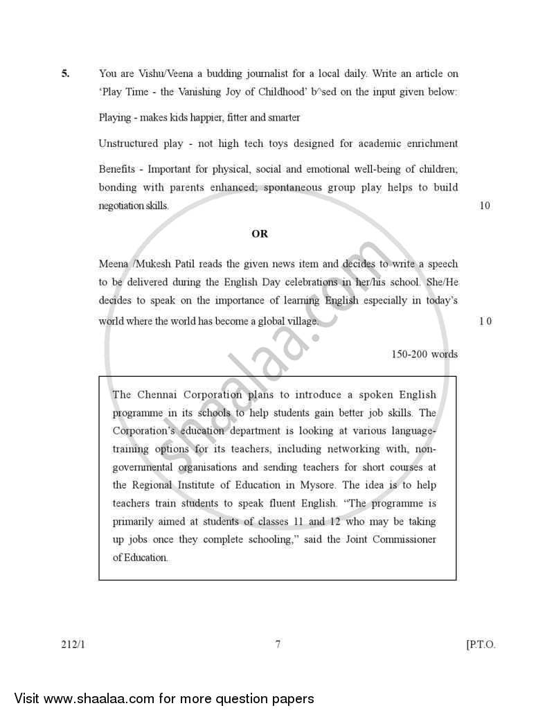 English Elective - CBSE (Functional English) 2006-2007 - CBSE 12th - Class 12 - CBSE (Central Board of Secondary Education) question paper with PDF download