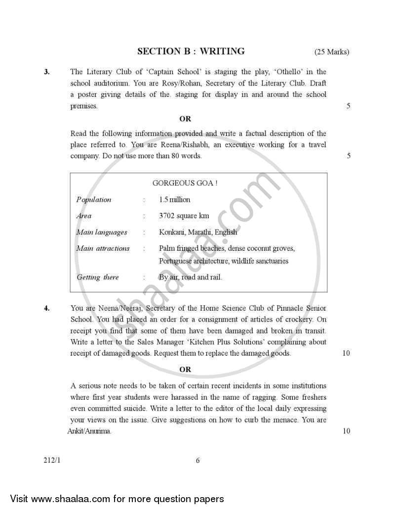English Elective - CBSE (Functional English) 2006-2007 - CBSE 12th - Class 12 - CBSE (Central Board of Secondary Education) question paper with PDF download
