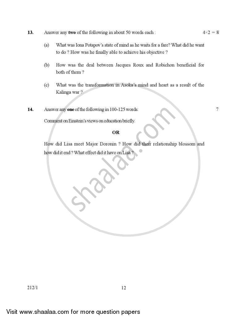 English Elective - CBSE (Functional English) 2006-2007 - CBSE 12th - Class 12 - CBSE (Central Board of Secondary Education) question paper with PDF download