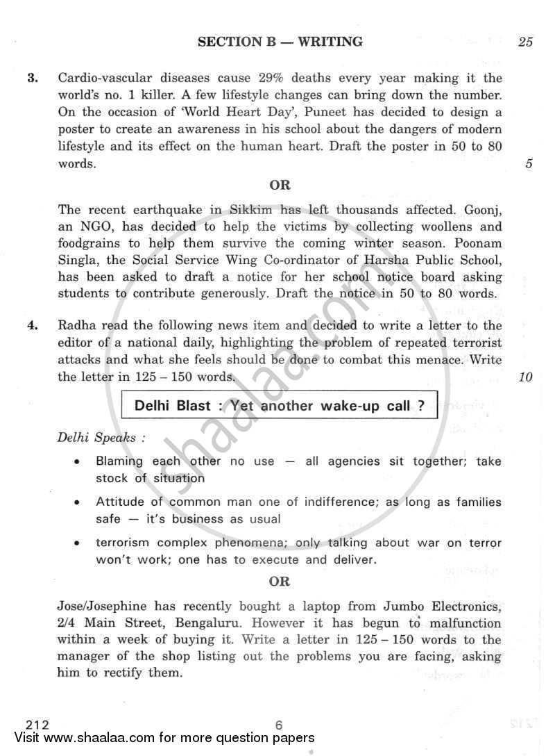 English Elective - CBSE (Functional English) 2011-2012 - CBSE 12th - Class 12 - CBSE (Central Board of Secondary Education) question paper with PDF download