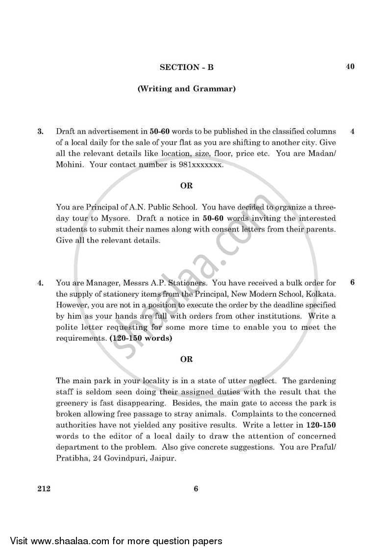 English Elective - CBSE (Functional English) 2015-2016 - CBSE 12th - Class 12 - CBSE (Central Board of Secondary Education) question paper with PDF download