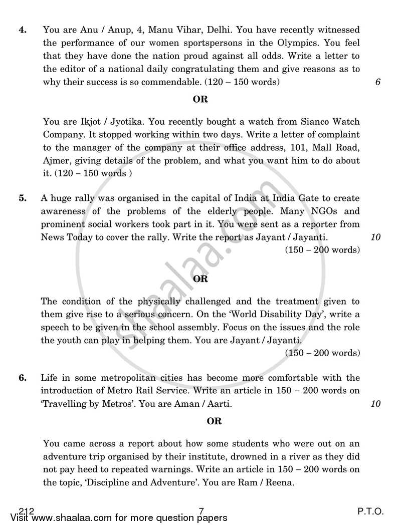 English Elective - CBSE (Functional English) 2016-2017 - CBSE 12th - Class 12 - CBSE (Central Board of Secondary Education) question paper with PDF download