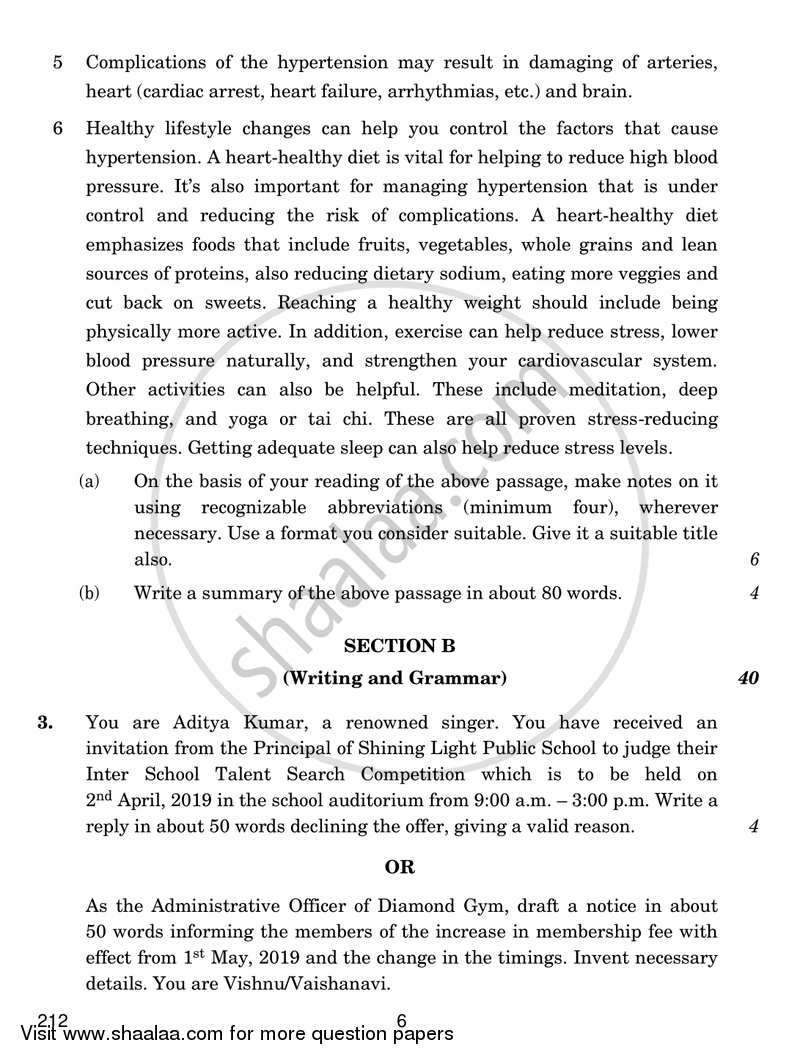 English Elective - CBSE (Functional English) 2018-2019 - CBSE 12th - Class 12 - CBSE (Central Board of Secondary Education) question paper with PDF download