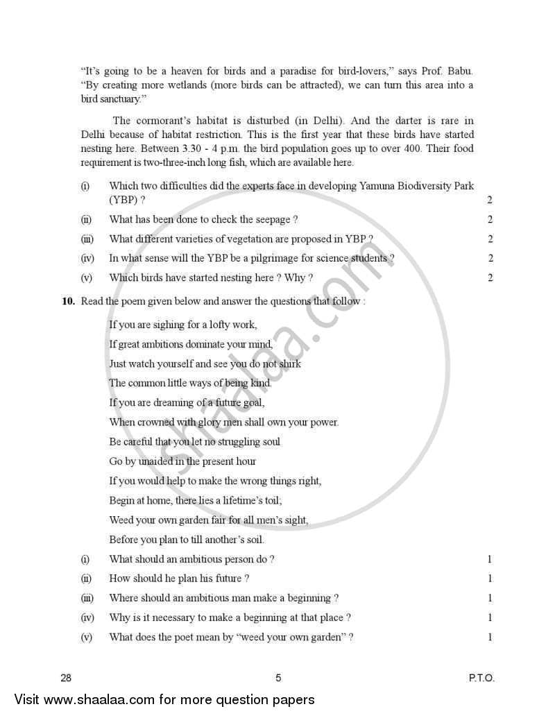 English Elective - NCERT 2006-2007 - CBSE 12th - Class 12 - CBSE (Central Board of Secondary Education) question paper with PDF download