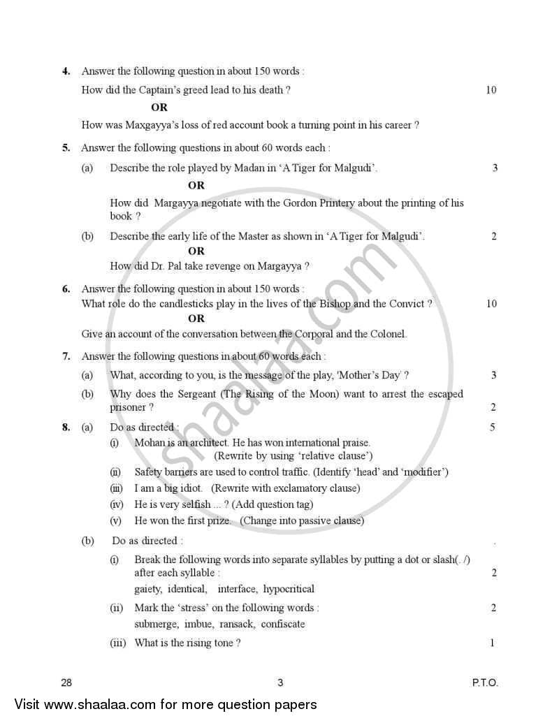 English Elective - NCERT 2006-2007 - CBSE 12th - Class 12 - CBSE (Central Board of Secondary Education) question paper with PDF download