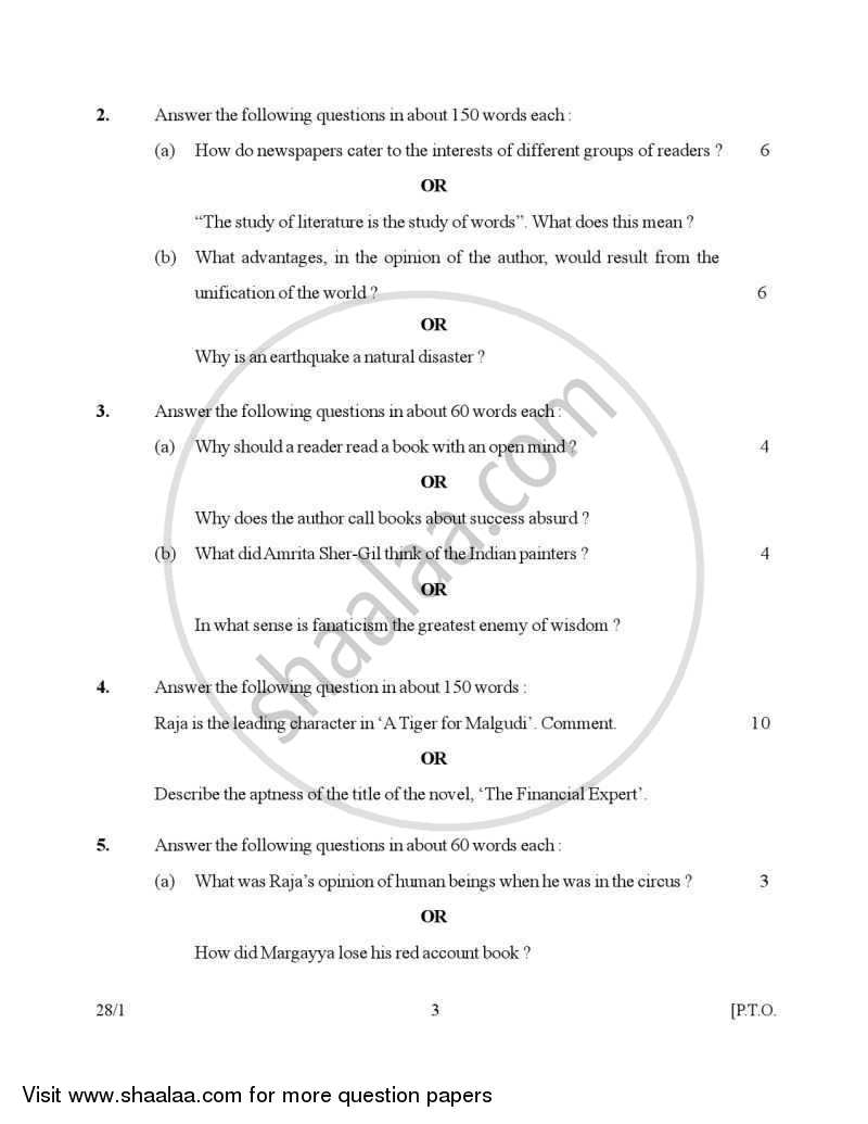 English Elective - NCERT 2006-2007 - CBSE 12th - Class 12 - CBSE (Central Board of Secondary Education) question paper with PDF download