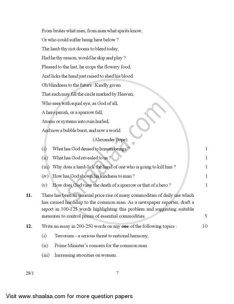 English Elective - NCERT 2006-2007 - CBSE 12th - Class 12 - CBSE (Central Board of Secondary Education) question paper with PDF download