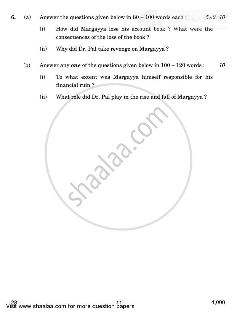 English Elective - NCERT 2014-2015 - CBSE 12th - Class 12 - CBSE (Central Board of Secondary Education) question paper with PDF download