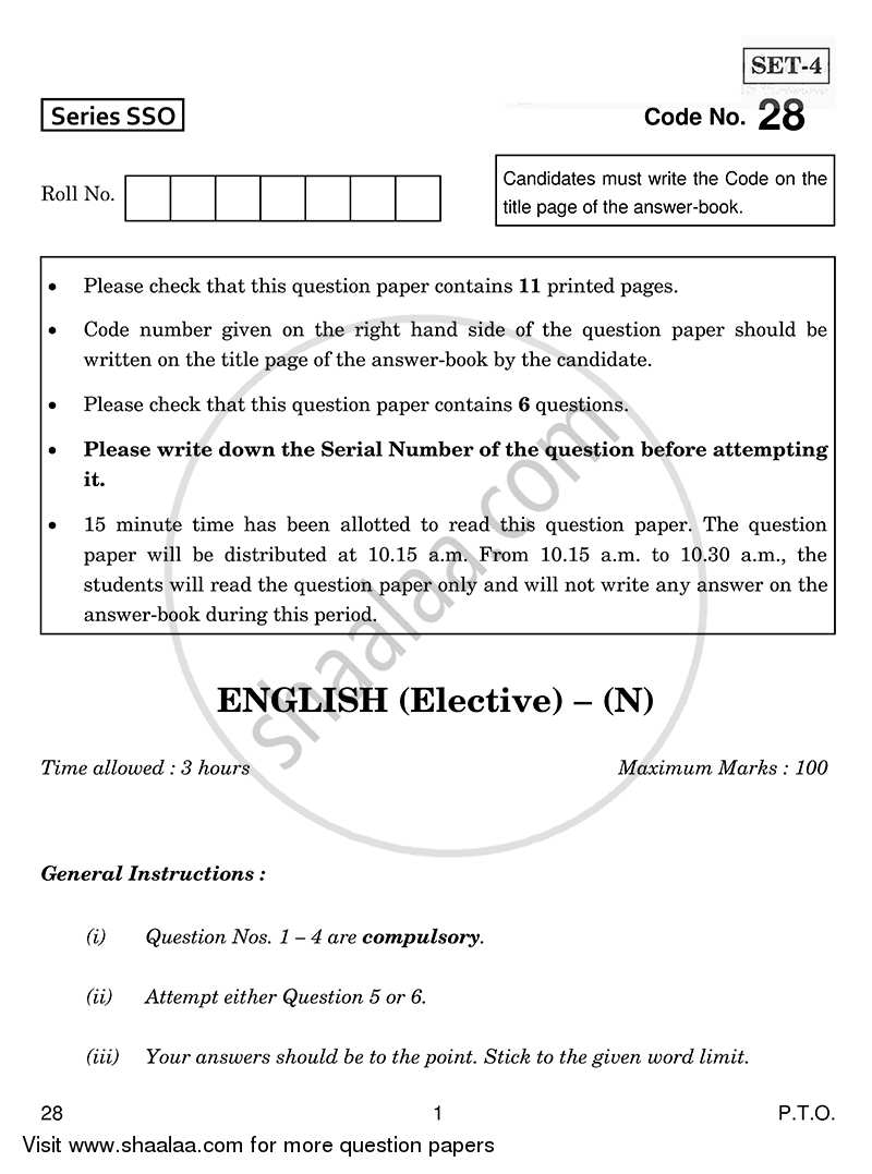 English Elective - NCERT 2014-2015 - CBSE 12th - Class 12 - CBSE (Central Board of Secondary Education) question paper with PDF download