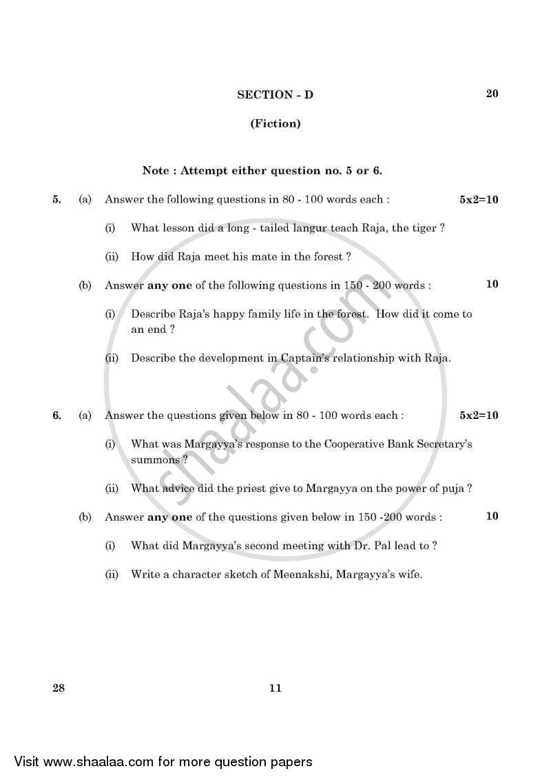 English Elective - NCERT 2015-2016 - CBSE 12th - Class 12 - CBSE (Central Board of Secondary Education) question paper with PDF download