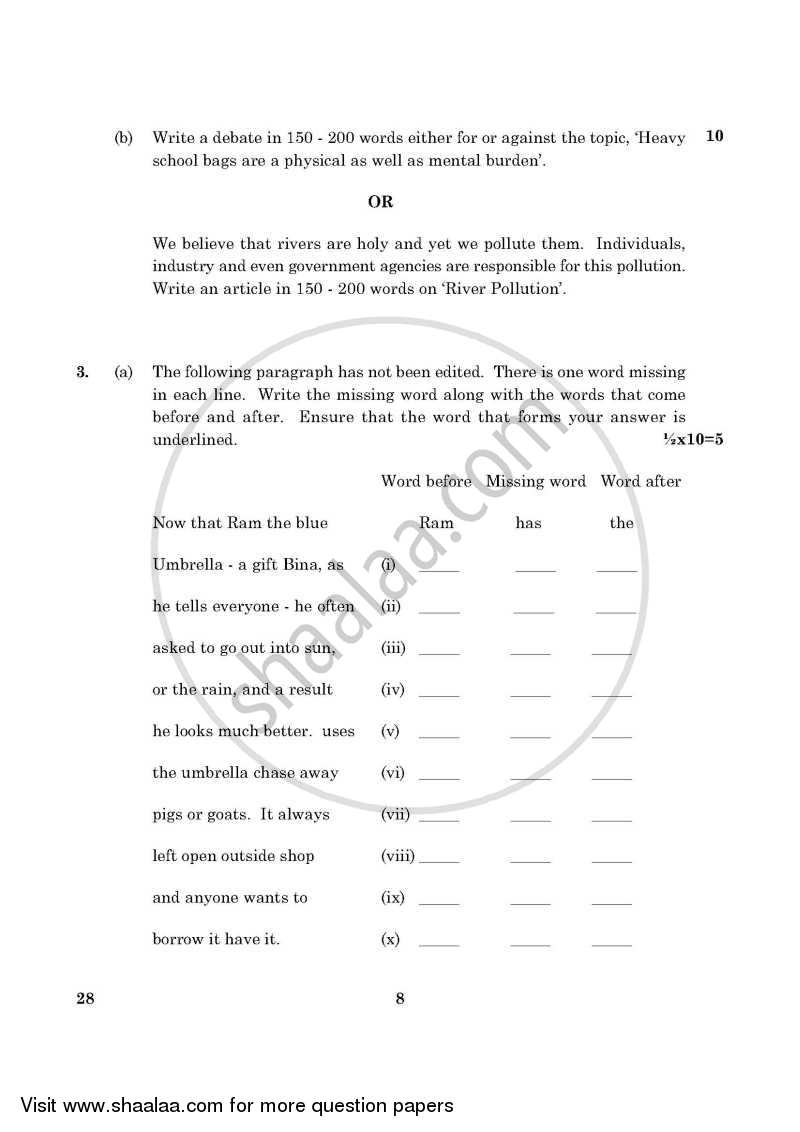 English Elective - NCERT 2015-2016 - CBSE 12th - Class 12 - CBSE (Central Board of Secondary Education) question paper with PDF download