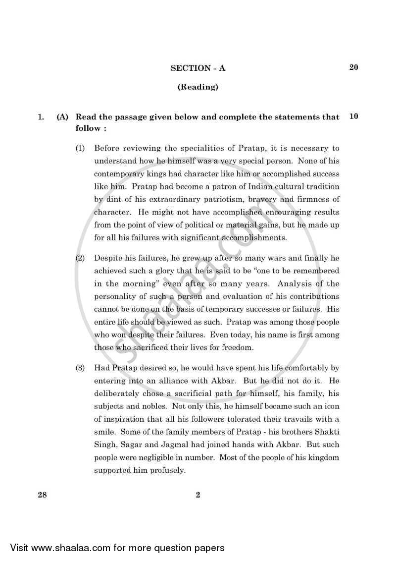 English Elective - NCERT 2015-2016 - CBSE 12th - Class 12 - CBSE (Central Board of Secondary Education) question paper with PDF download