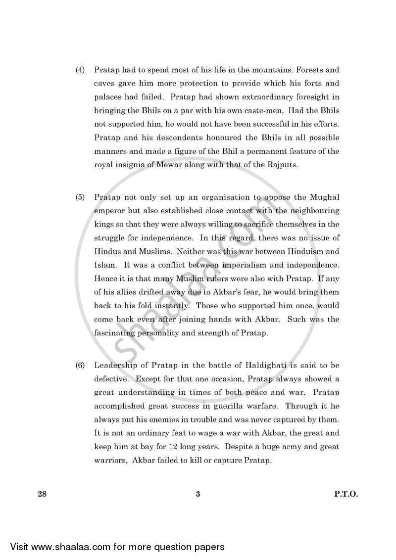 English Elective - NCERT 2015-2016 - CBSE 12th - Class 12 - CBSE (Central Board of Secondary Education) question paper with PDF download