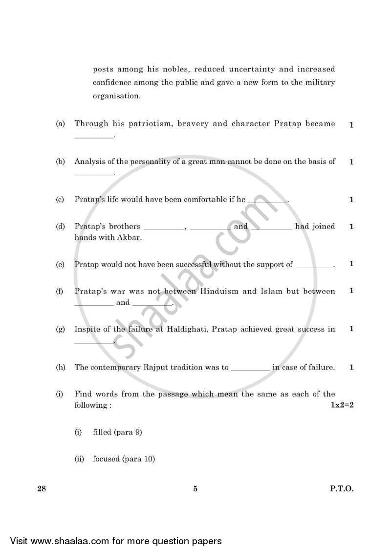 English Elective - NCERT 2015-2016 - CBSE 12th - Class 12 - CBSE (Central Board of Secondary Education) question paper with PDF download