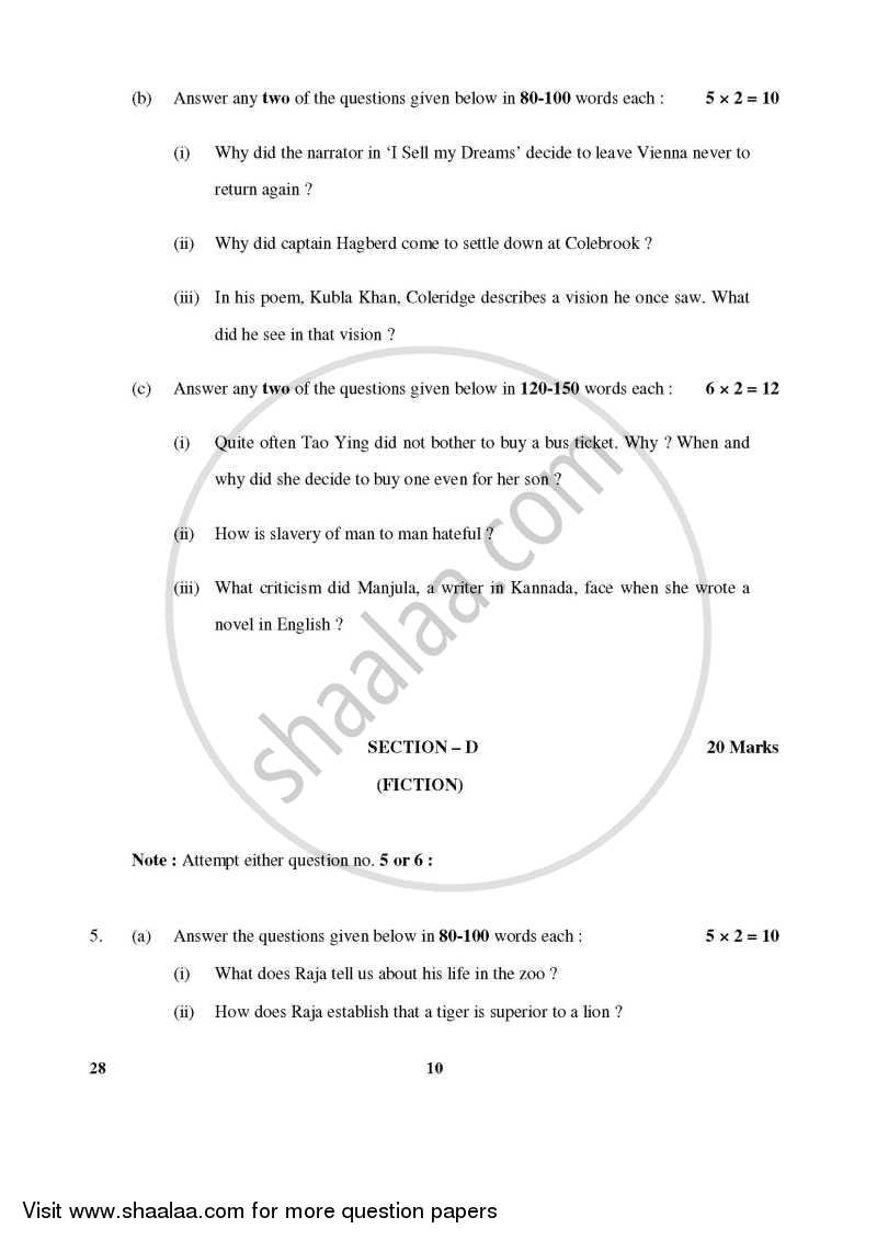 English Elective - NCERT 2015-2016 - CBSE 12th - Class 12 - CBSE (Central Board of Secondary Education) question paper with PDF download