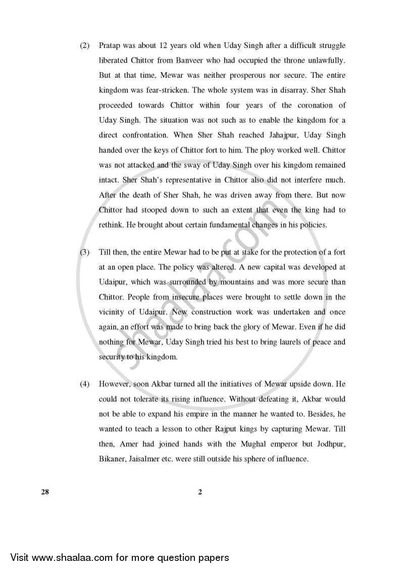 English Elective - NCERT 2015-2016 - CBSE 12th - Class 12 - CBSE (Central Board of Secondary Education) question paper with PDF download