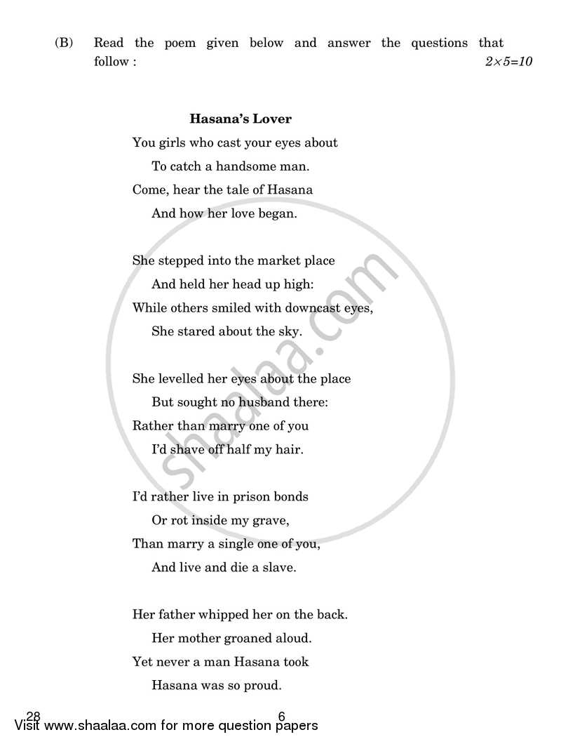 English Elective - NCERT 2016-2017 - CBSE 12th - Class 12 - CBSE (Central Board of Secondary Education) question paper with PDF download