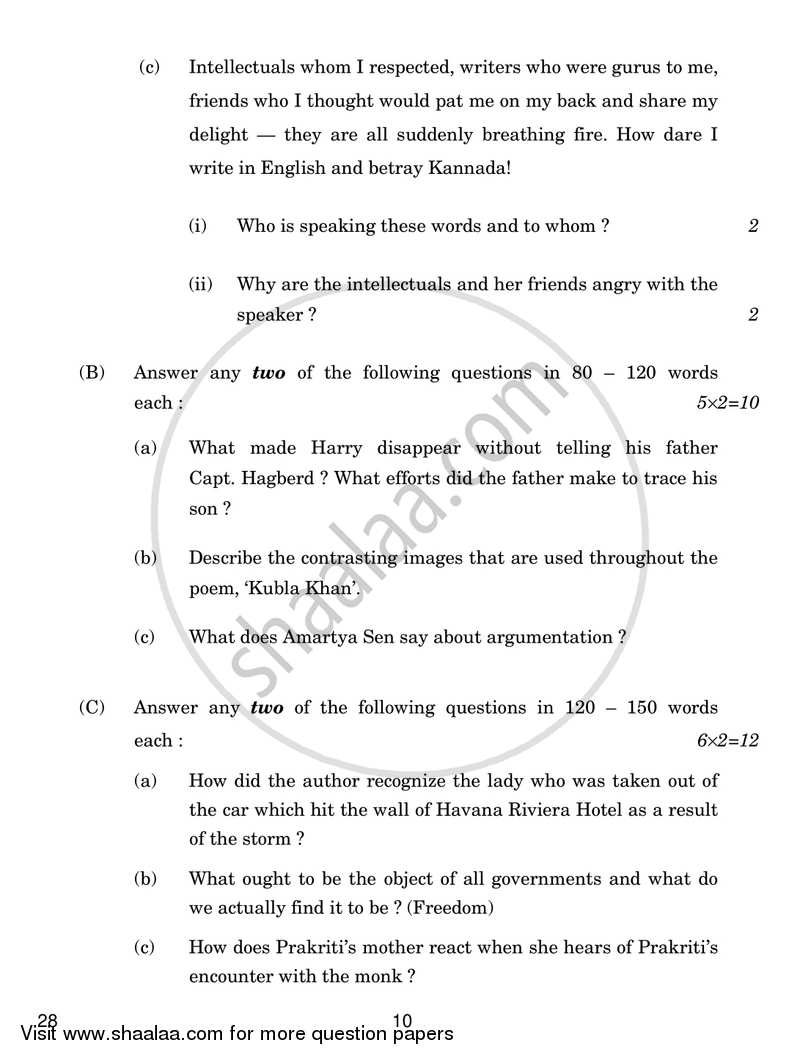 English Elective - NCERT 2017-2018 - CBSE 12th - Class 12 - CBSE (Central Board of Secondary Education) question paper with PDF download