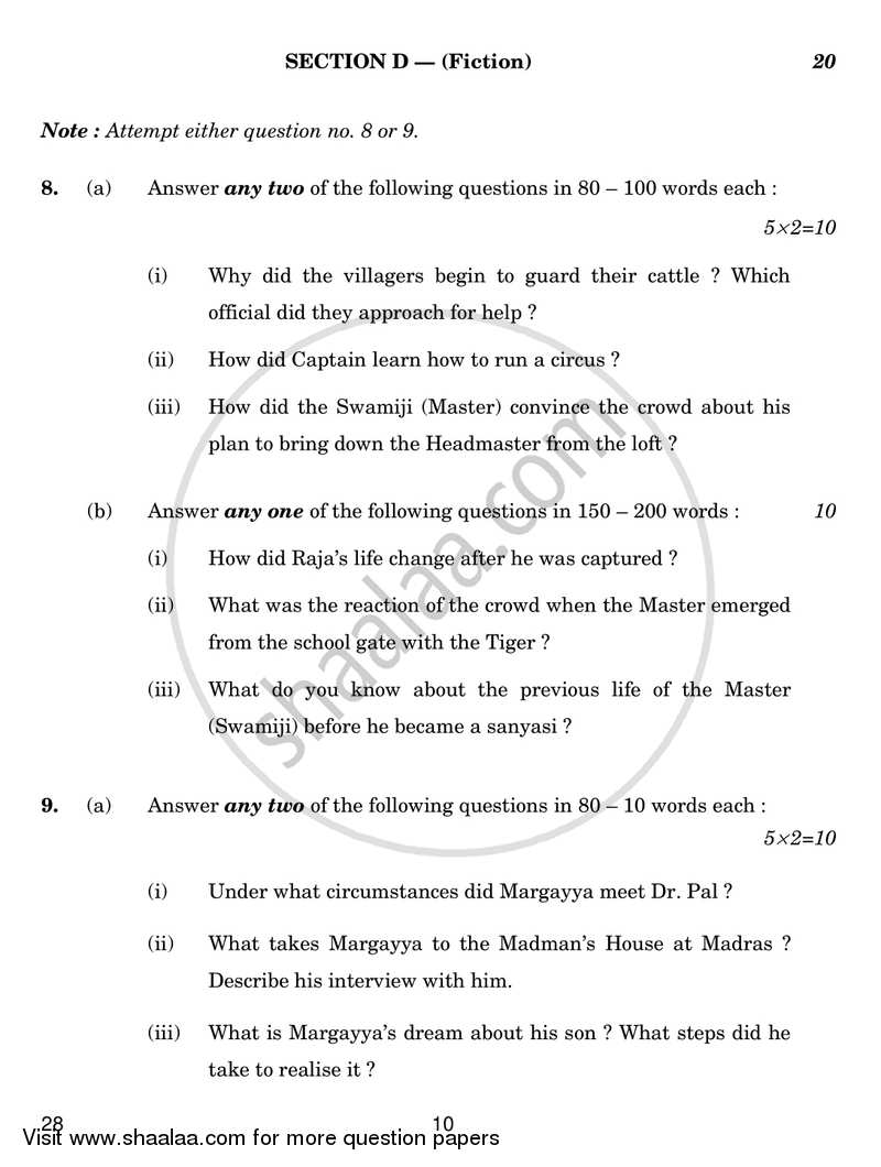 English Elective - NCERT 2018-2019 - CBSE 12th - Class 12 - CBSE (Central Board of Secondary Education) question paper with PDF download