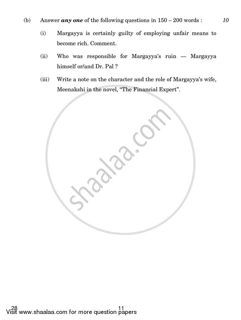 English Elective - NCERT 2018-2019 - CBSE 12th - Class 12 - CBSE (Central Board of Secondary Education) question paper with PDF download