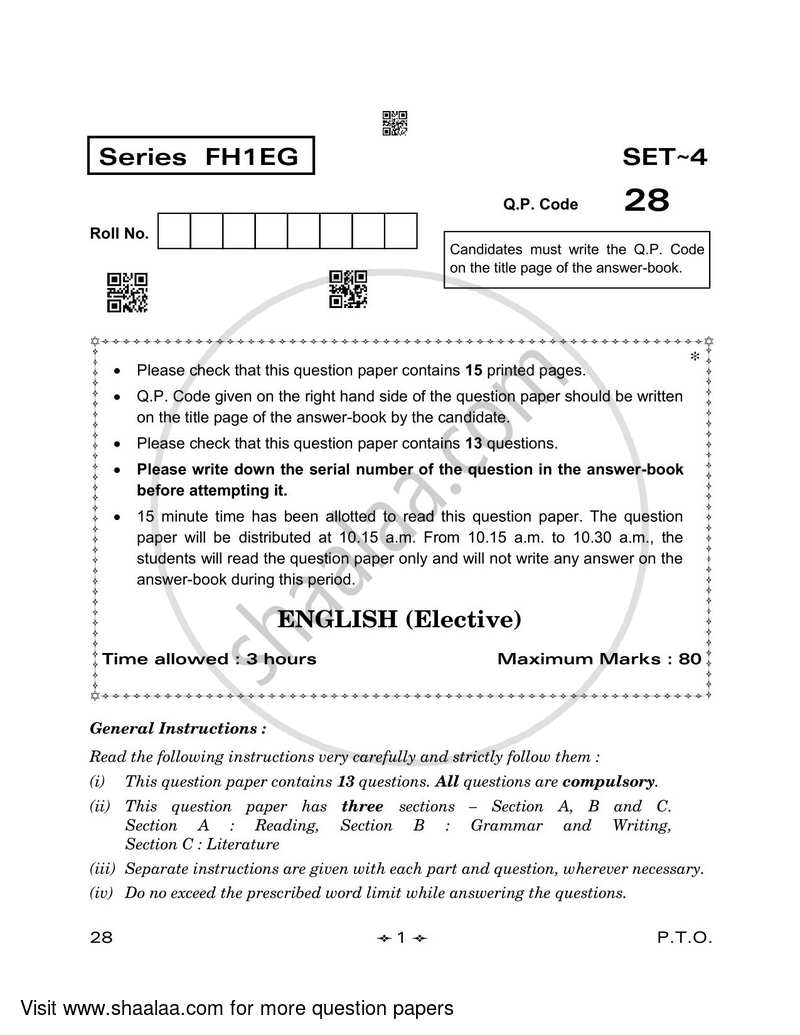 English Elective - NCERT 2022-2023 - CBSE 12th - Class 12 - CBSE (Central Board of Secondary Education) question paper with PDF download