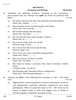 English Elective - NCERT 2025-2026 - CBSE 12th - Class 12 - CBSE (Central Board of Secondary Education) question paper with PDF download