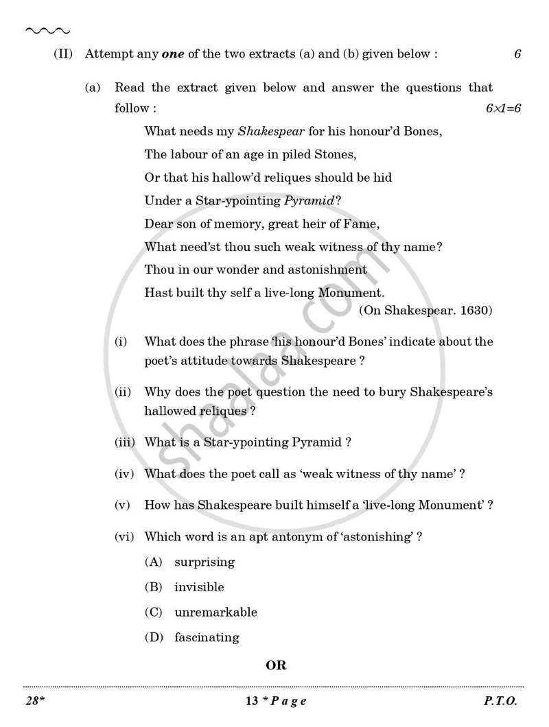 English Elective - NCERT 2025-2026 - CBSE 12th - Class 12 - CBSE (Central Board of Secondary Education) question paper with PDF download