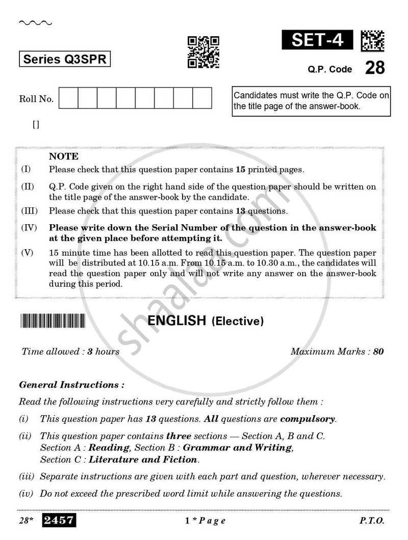 English Elective - NCERT 2025-2026 - CBSE 12th - Class 12 - CBSE (Central Board of Secondary Education) question paper with PDF download