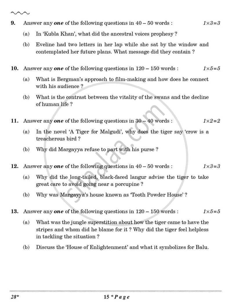 English Elective - NCERT 2025-2026 - CBSE 12th - Class 12 - CBSE (Central Board of Secondary Education) question paper with PDF download