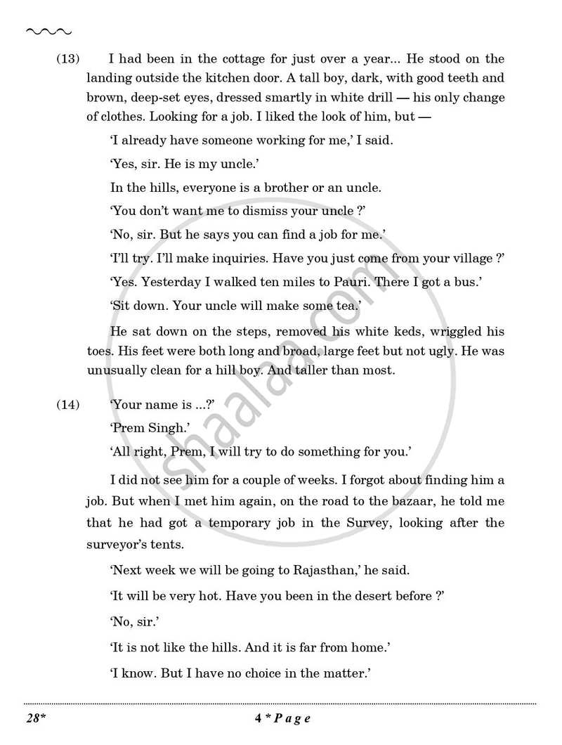 English Elective - NCERT 2025-2026 - CBSE 12th - Class 12 - CBSE (Central Board of Secondary Education) question paper with PDF download