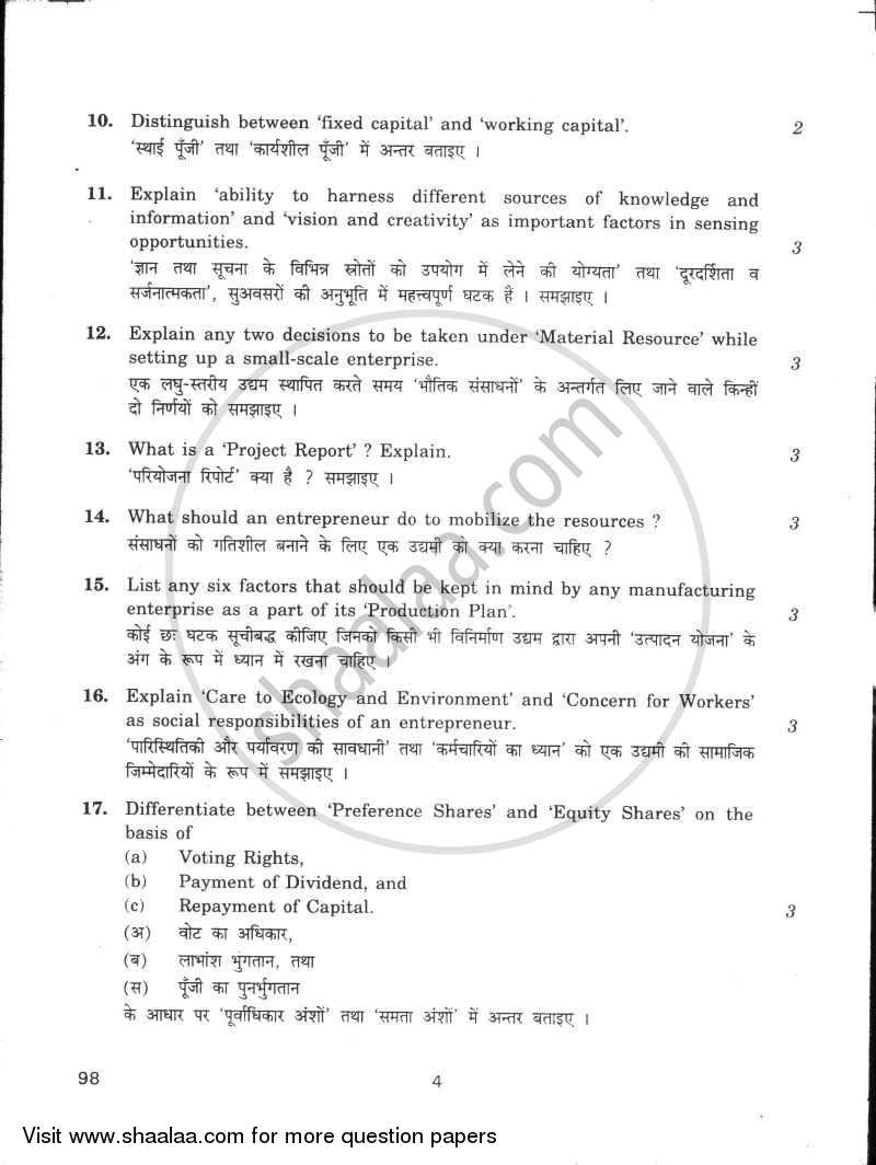 Entrepreneurship 2009-2010 - CBSE 12th - Class 12 - CBSE (Central Board of Secondary Education) question paper with PDF download