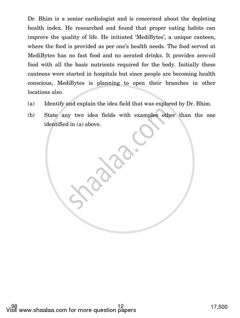 Entrepreneurship 2017-2018 - CBSE 12th - Class 12 - CBSE (Central Board of Secondary Education) question paper with PDF download