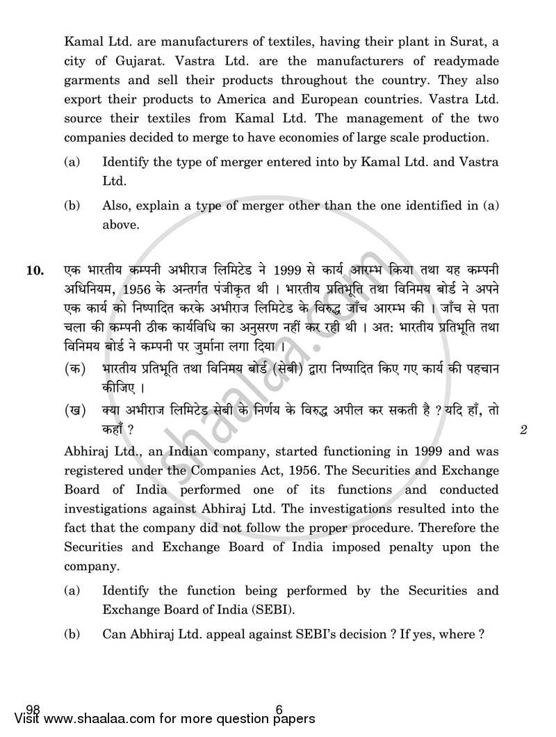 Entrepreneurship 2018-2019 - CBSE 12th - Class 12 - CBSE (Central Board of Secondary Education) question paper with PDF download