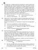 Entrepreneurship 2025-2026 - CBSE 12th - Class 12 - CBSE (Central Board of Secondary Education) question paper with PDF download