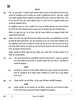 Entrepreneurship 2025-2026 - CBSE 12th - Class 12 - CBSE (Central Board of Secondary Education) question paper with PDF download