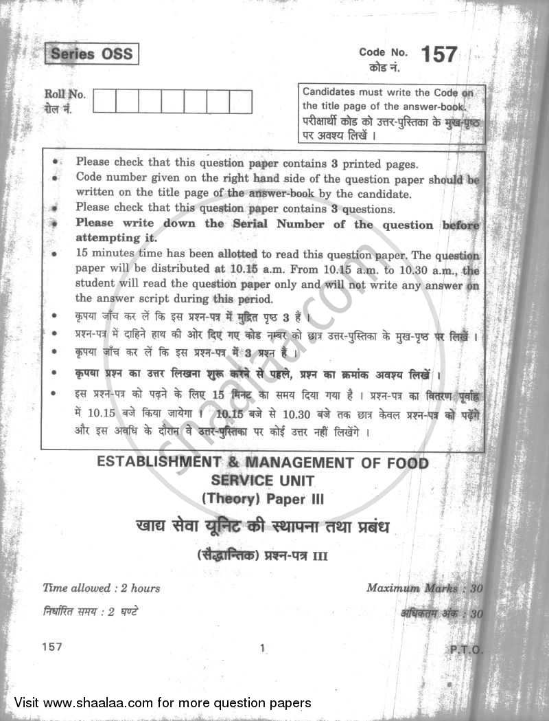 Establishment and Management of Food Service Unit 2009-2010 - CBSE 12th - Class 12 - CBSE (Central Board of Secondary Education) question paper with PDF download