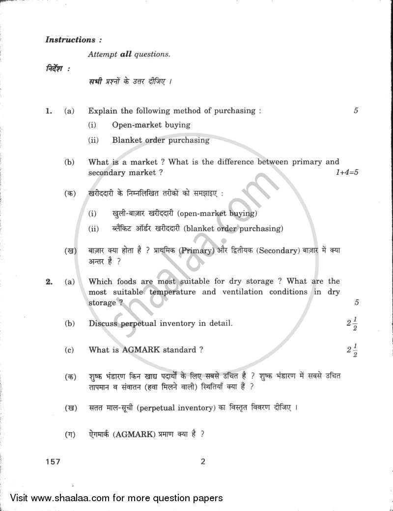 Establishment and Management of Food Service Unit 2009-2010 - CBSE 12th - Class 12 - CBSE (Central Board of Secondary Education) question paper with PDF download