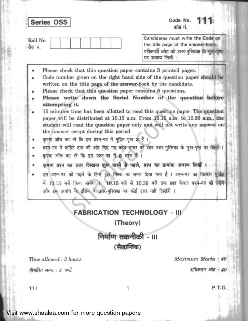 Fabrication Technology 3 2009-2010 - CBSE 12th - Class 12 - CBSE (Central Board of Secondary Education) question paper with PDF download