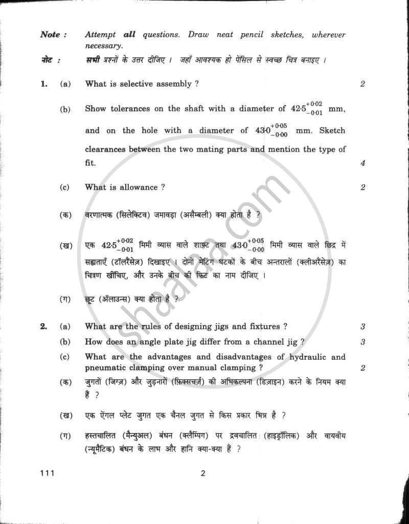 Fabrication Technology 3 2009-2010 - CBSE 12th - Class 12 - CBSE (Central Board of Secondary Education) question paper with PDF download
