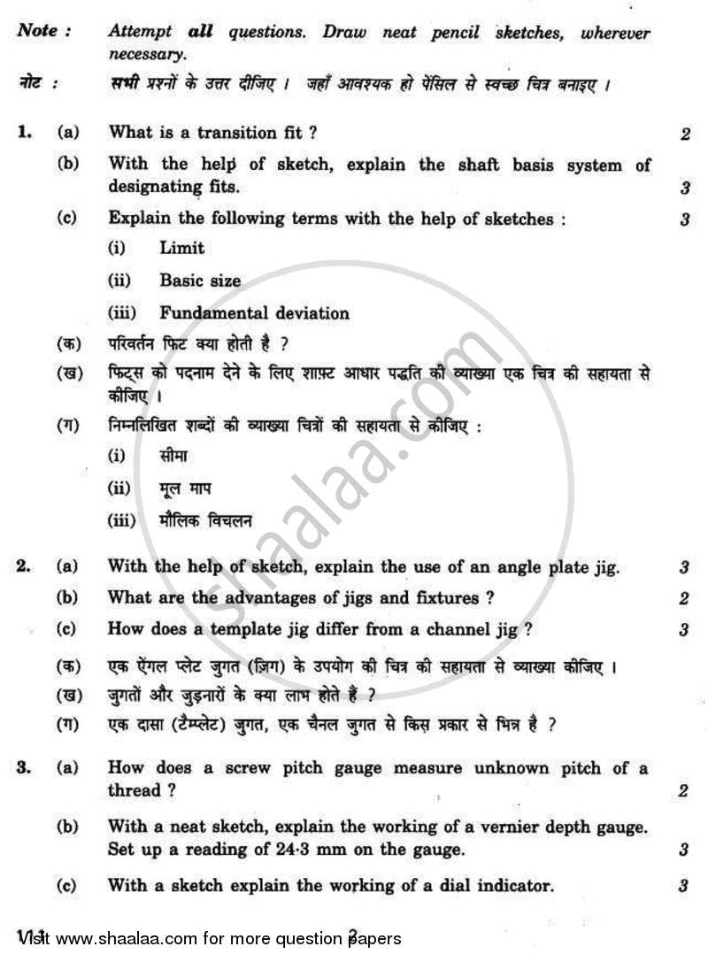 Fabrication Technology 3 2010-2011 - CBSE 12th - Class 12 - CBSE (Central Board of Secondary Education) question paper with PDF download
