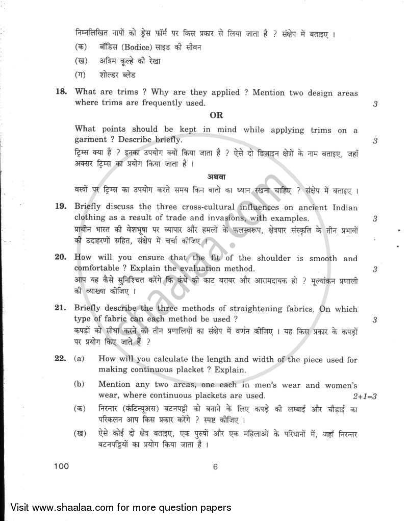 Fashion Studies 2009-2010 - CBSE 12th - Class 12 - CBSE (Central Board of Secondary Education) question paper with PDF download