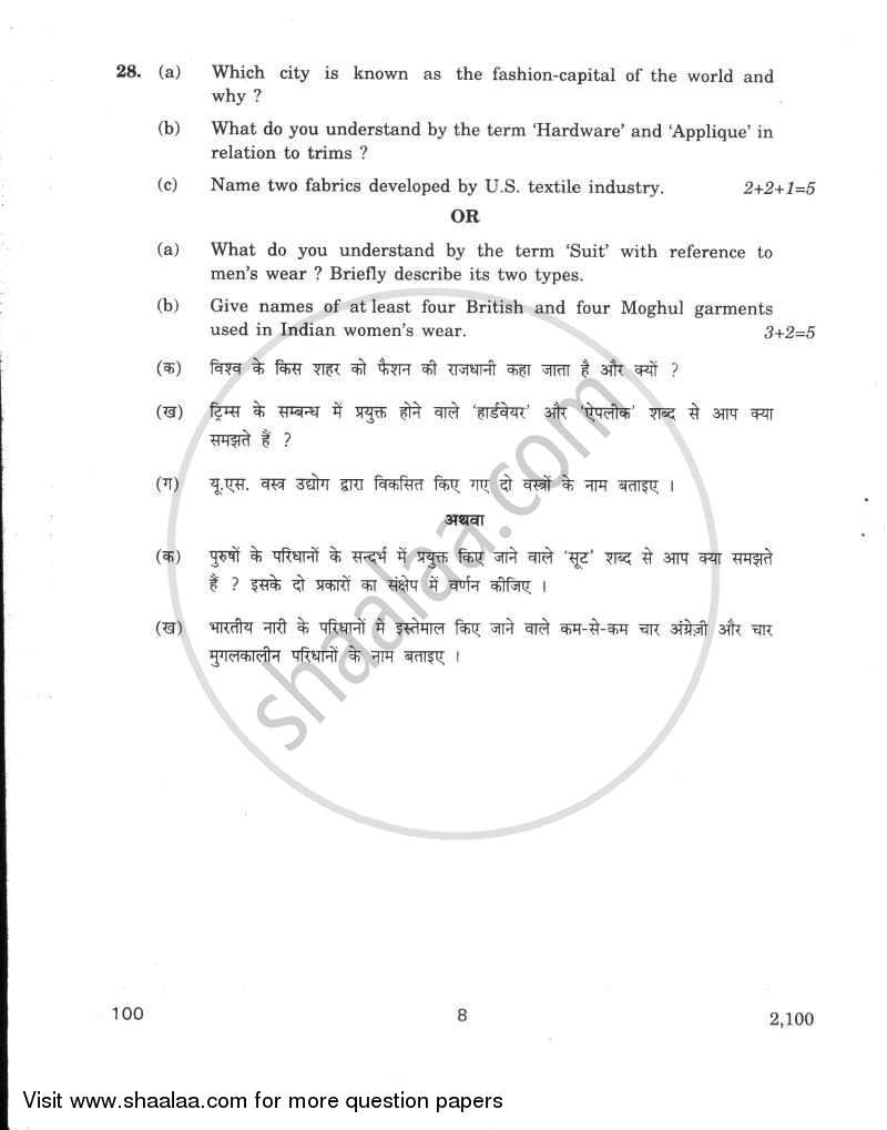 Fashion Studies 2009-2010 - CBSE 12th - Class 12 - CBSE (Central Board of Secondary Education) question paper with PDF download