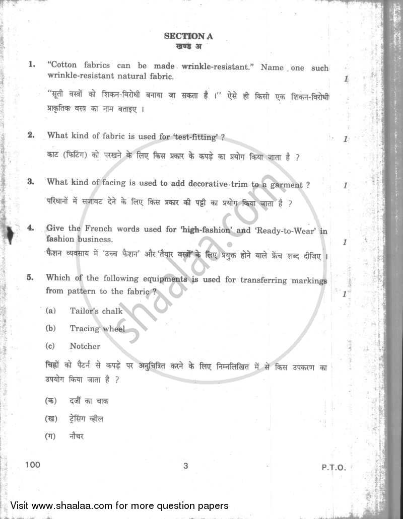 Fashion Studies 2009-2010 - CBSE 12th - Class 12 - CBSE (Central Board of Secondary Education) question paper with PDF download