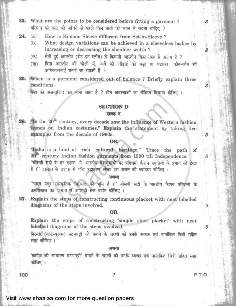 Fashion Studies 2009-2010 - CBSE 12th - Class 12 - CBSE (Central Board of Secondary Education) question paper with PDF download