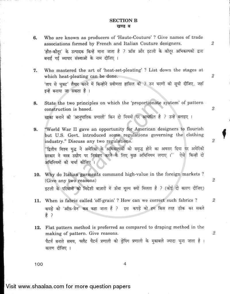 Fashion Studies 2009-2010 - CBSE 12th - Class 12 - CBSE (Central Board of Secondary Education) question paper with PDF download
