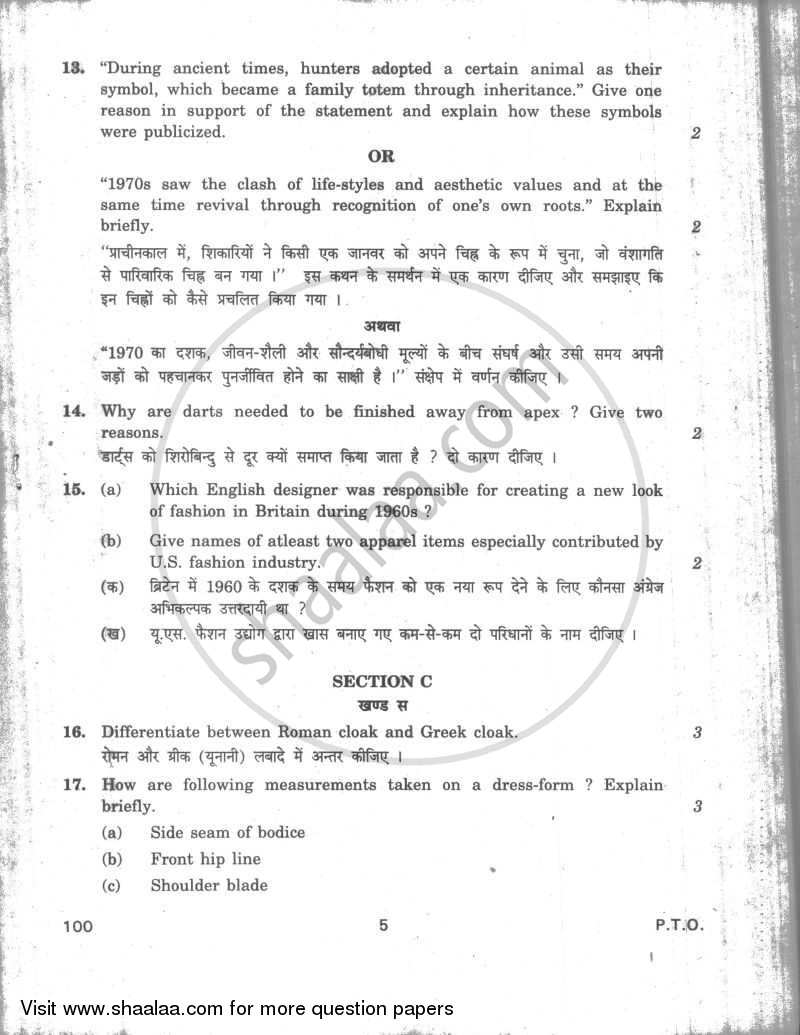 Fashion Studies 2009-2010 - CBSE 12th - Class 12 - CBSE (Central Board of Secondary Education) question paper with PDF download