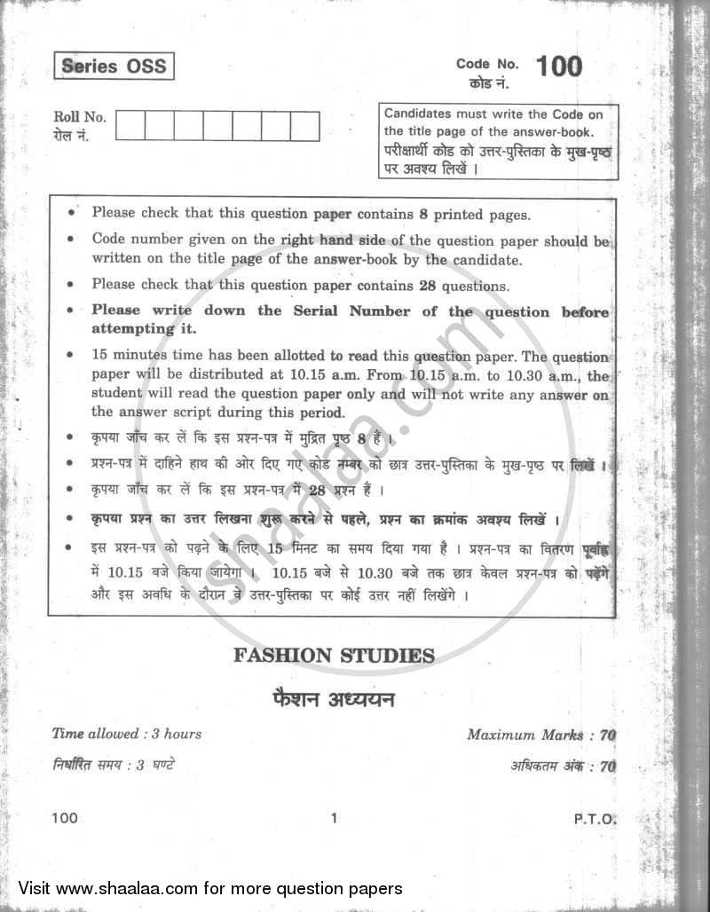 Fashion Studies 2009-2010 - CBSE 12th - Class 12 - CBSE (Central Board of Secondary Education) question paper with PDF download