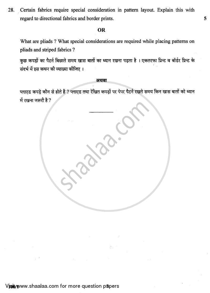 Fashion Studies 2010-2011 - CBSE 12th - Class 12 - CBSE (Central Board of Secondary Education) question paper with PDF download