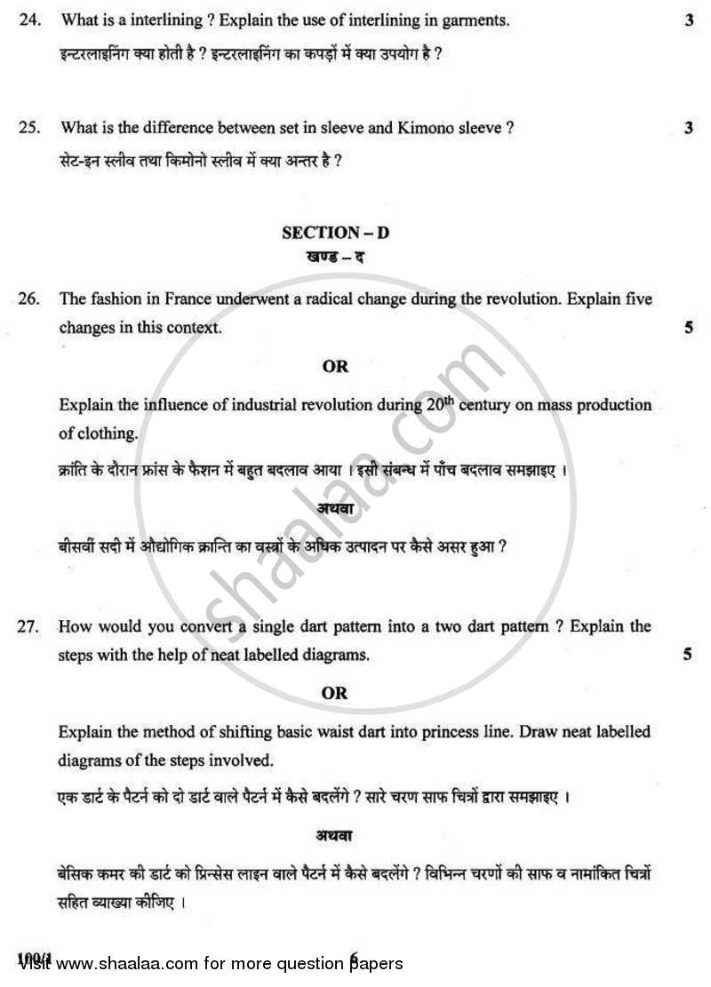 Fashion Studies 2010-2011 - CBSE 12th - Class 12 - CBSE (Central Board of Secondary Education) question paper with PDF download