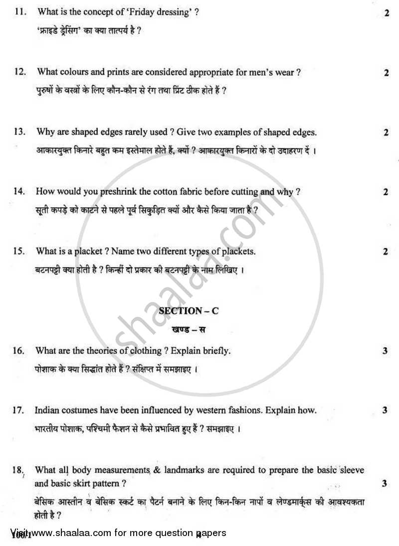 Fashion Studies 2010-2011 - CBSE 12th - Class 12 - CBSE (Central Board of Secondary Education) question paper with PDF download